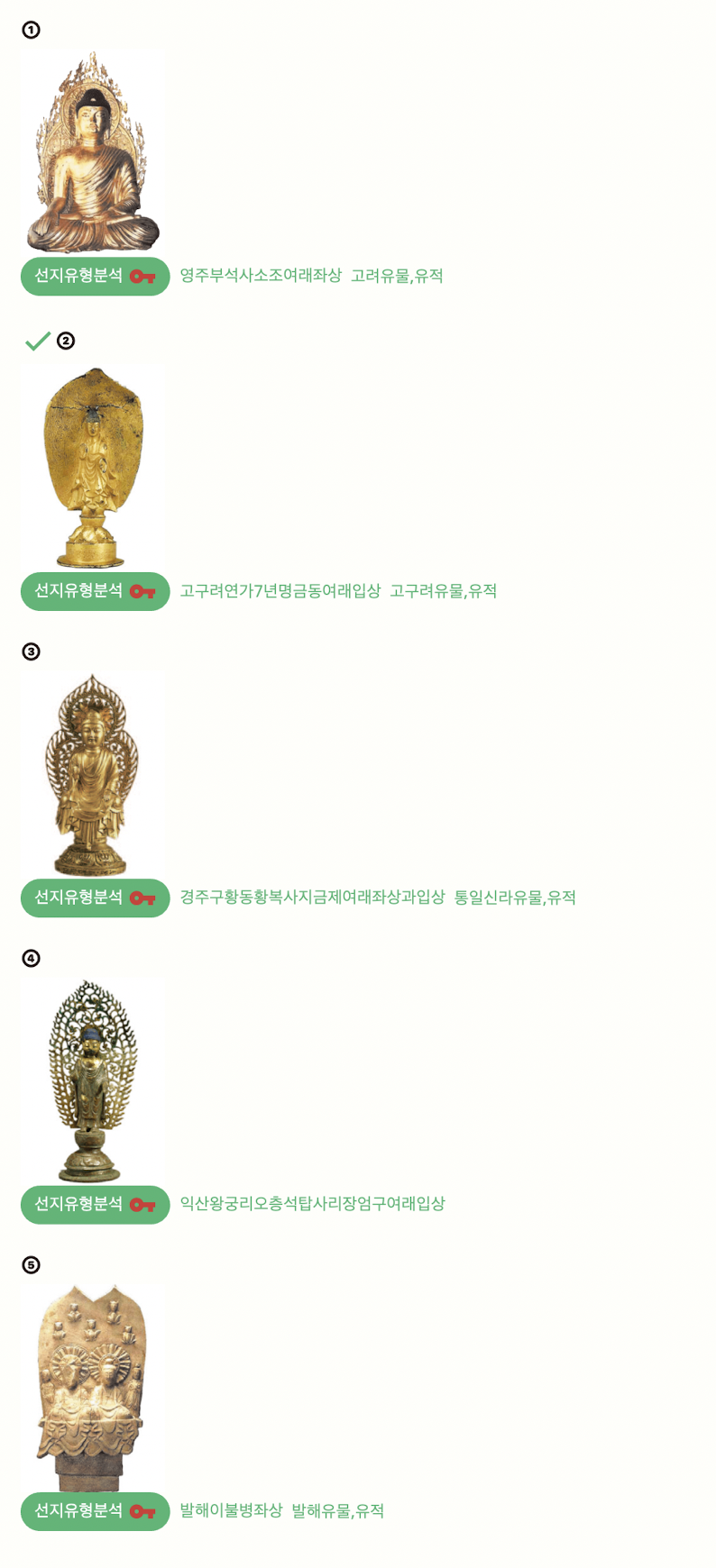 20260611013348634.png