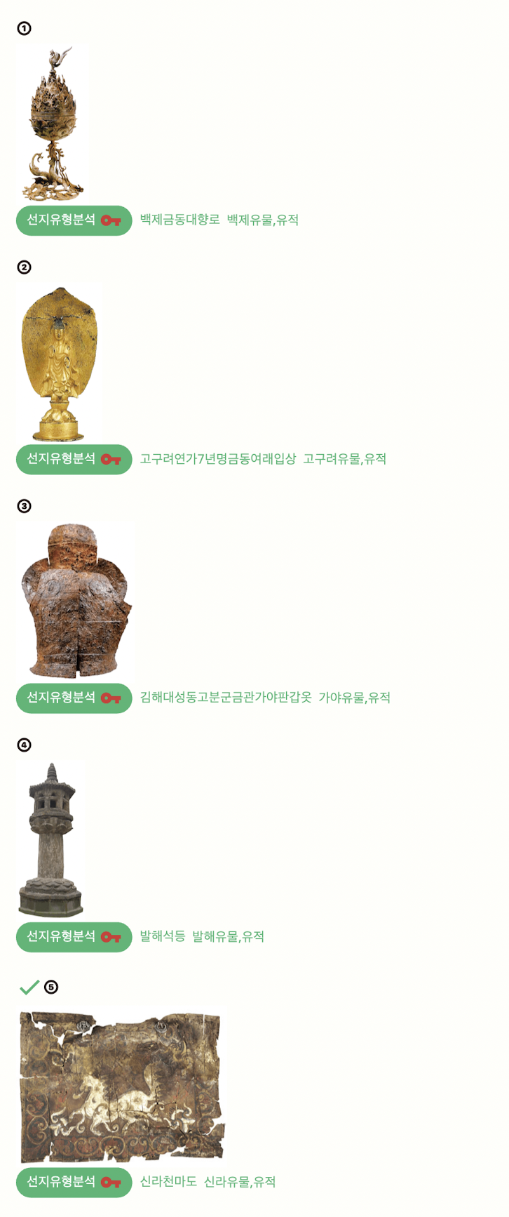 20260611013348637.png